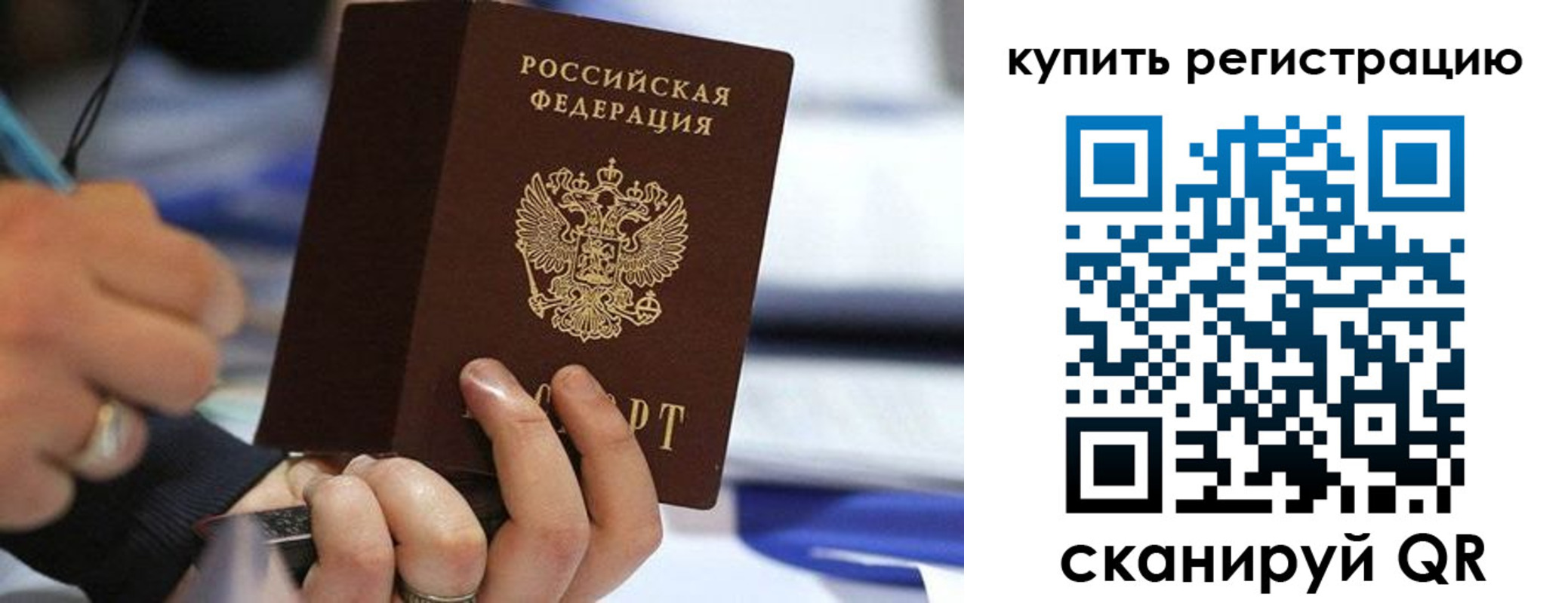 где прописаться в Обояни