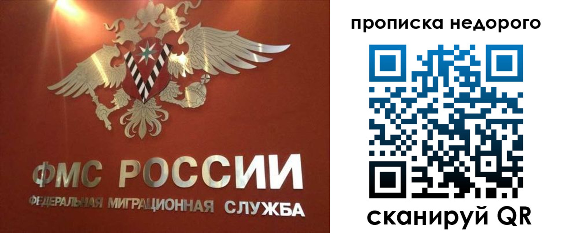 прописка для военкомата в Обояни